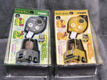 귀중 TOMY 리모토비 적외선 컨트롤카 아키야마 모리노신 부산보 마스터