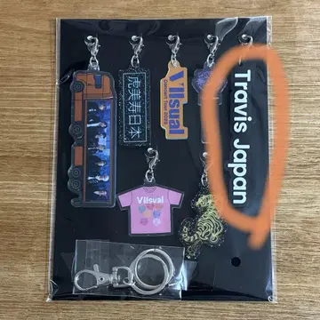 Travis Japan VIIsual 완전 생산 한정판 키링