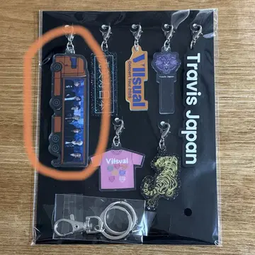Travis Japan VIIsual 완전 생산 한정판 키링