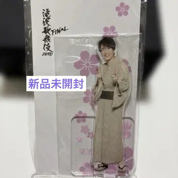 SnowMan 타키자와 가부키 ZERO