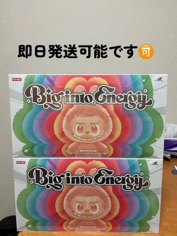 Big into Energy 봉제 인형 2개 세트