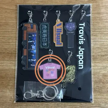 Travis Japan VIIsual 완전 생산 한정판 키링
