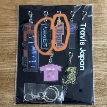 Travis Japan VIIsual 완전 생산 한정판 키링 2개