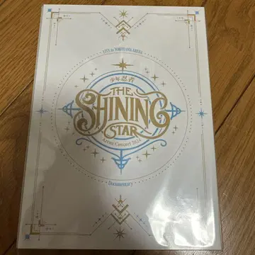 소년 닌자 The Shining Star DVD Blu-ray