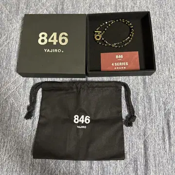 846 YAJIRO 4series 50cm