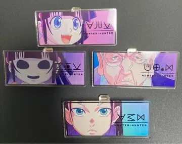 HUNTER x HUNTER 아르카 나니카 츠보네 아마네 네임 배지