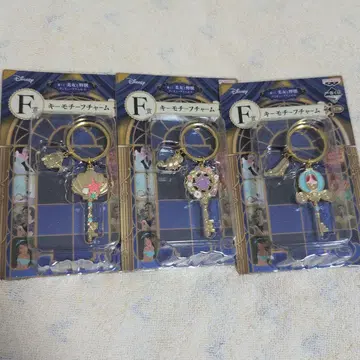 디즈니 프린세스 키 모티브 참 3세트