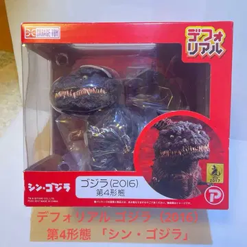 [미개봉 새상품] 고질라 (2016) 제4형태 신 고질라 피규어
