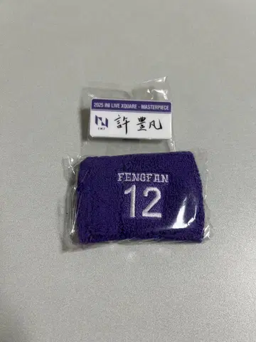 INI 캡슐 토이 허풍범