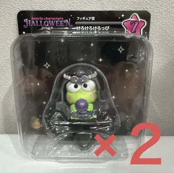 산리오 해피 할로윈 1등 복권 케로케로케로피