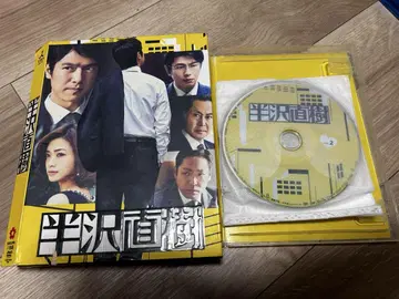 한자와 나오키 DVD 세트