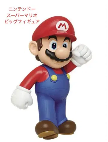 미사용품 Nintendo 빅 액션 피규어 마리오