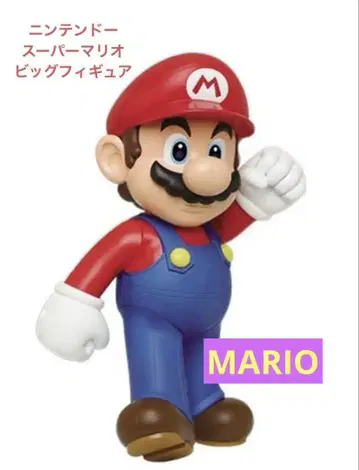 미사용품 Nintendo 빅 액션 피규어 마리오