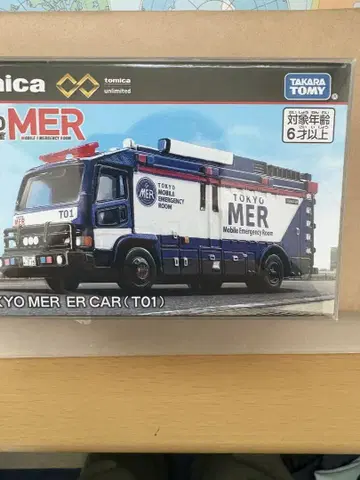 TOKYO MER ER CAR (T01) 토미카