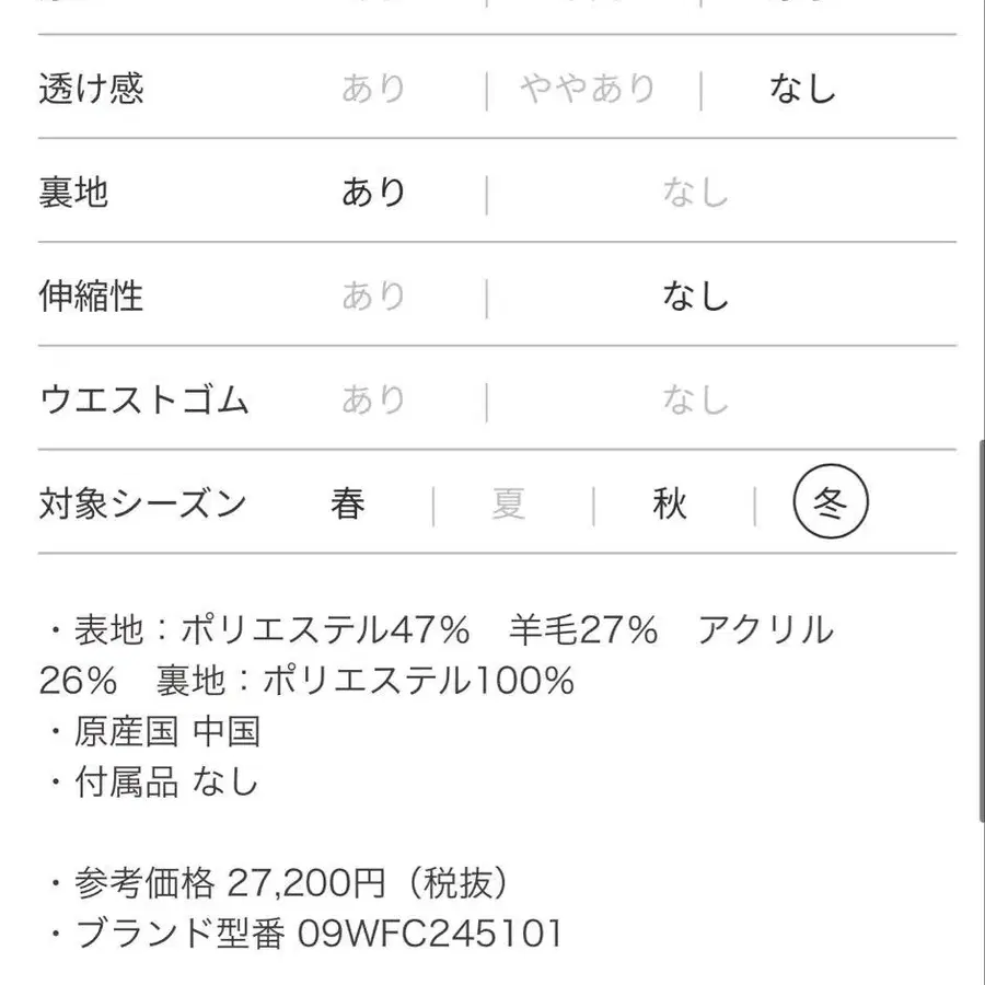 12번째 상품 이미지