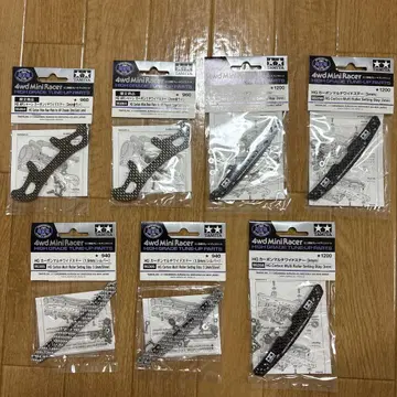 타미야 HG AR 사이잘 카본 리어 플레이트 960