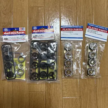 미니 사륜구동 휠 부품 세트