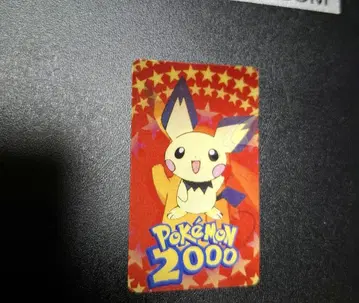피카츄 피츄 라이츄 3D 포켓몬 2000 카드