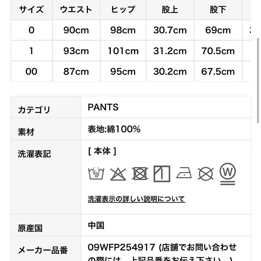 10번째 상품 이미지