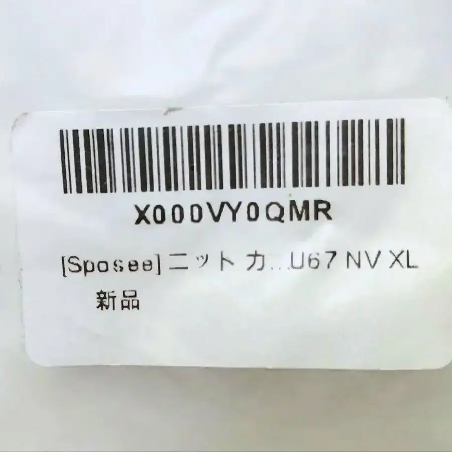 7번째 상품 이미지