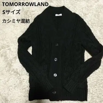 TOMORROWLAND 숄카라 캐시미어 혼방 니트 자켓 S