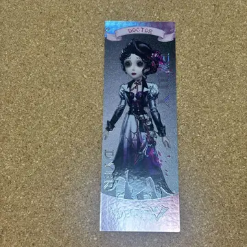 의사 에밀리 Identity V 제5인격 여름 IJL 2025 입장 혜택