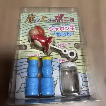 벼랑 위의 포뇨 샤봉 세트