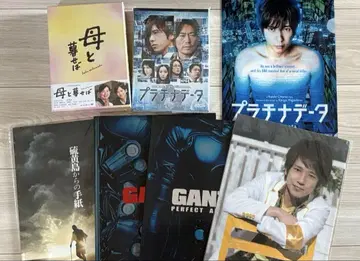 니노미야 카즈나리 DVD/팜플렛/클리어 파일 세트