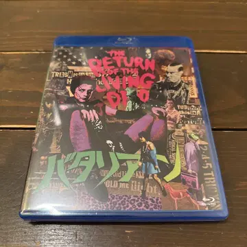 배탈리안('85미국) 블루레이 Blu-ray 미개봉 새상품