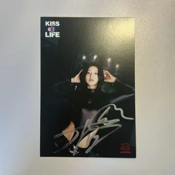 키오프 KISS OF LIFE 친필 사인 엽서 하