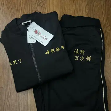 도쿄 리벤저스 돈키 콜라보 저지