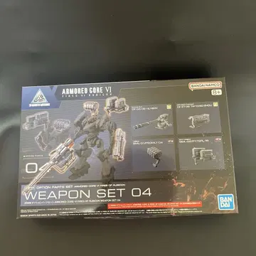 30MM 옵션 부품 아머드 코어 웨폰 세트04