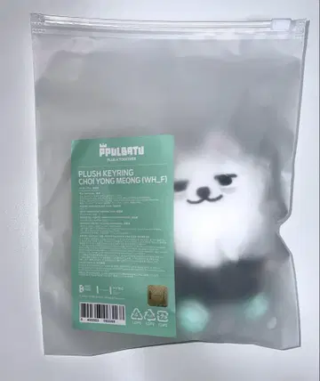 TXT 뿔바투 popup 봉제 인형 연준