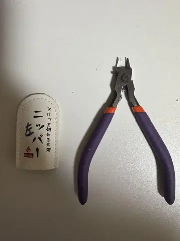 부드럽게 잘리는 편날 니퍼 왼쪽용