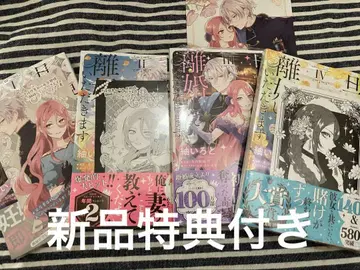 새상품 혜택 포함,, 1~4 전권