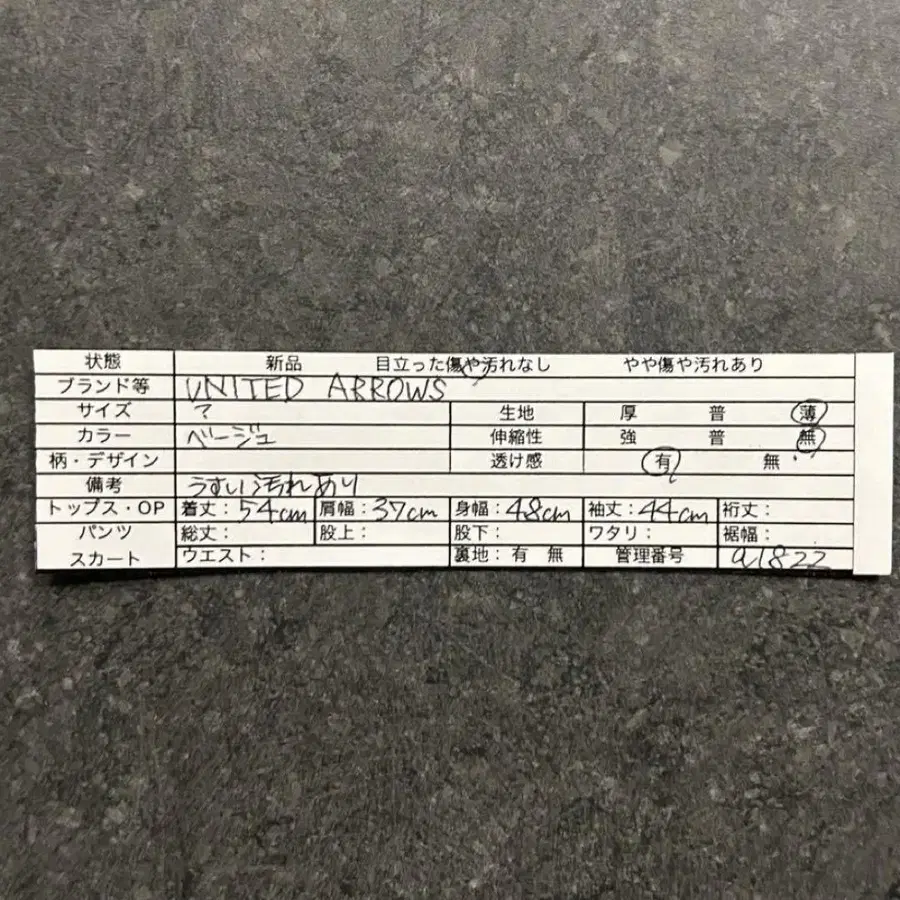 2번째 상품 이미지