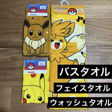 포켓몬 타월 세트 이브이 피카츄