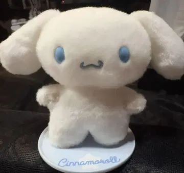 시나몬  봉제 인형 S