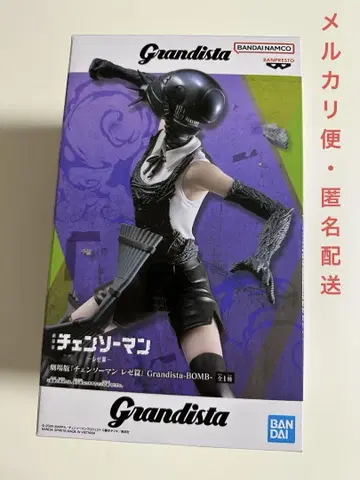 체인소 맨 Grandista BOMB