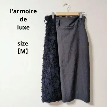 새상품급 I'armoire de Iuxe 프릴 롱 스커트 [ M ]