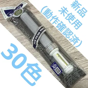 [ 미사용 새상품 구하기 어려움 ] 턴온 믹스펜라