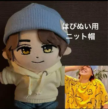 하피누이 타카하시 카이토 군 옷 갈아입기 니트 모자