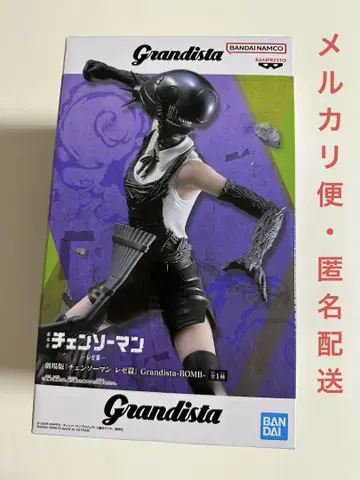 체인소 맨 Grandista BOMB 2
