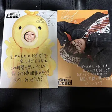 오쿠라 타카토 엽서