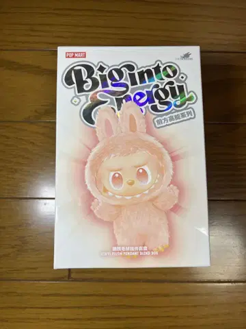 러브브 POP MART Big into Energy