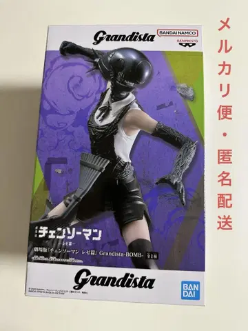 체인소 맨 Grandista BOMB 3