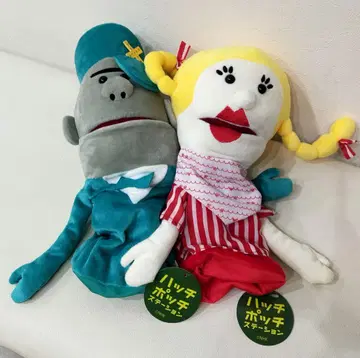 해치포치 스테이션 봉제 인형 퍼펫 전 2종 저니 다이아