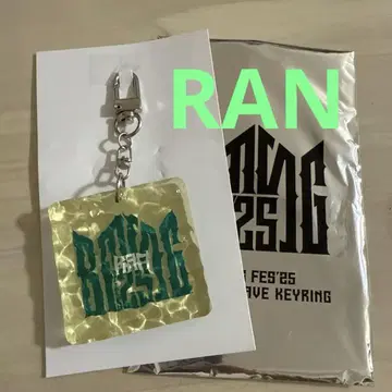 BMSG FES'25 랜덤 웨이브 키링 란 RAN