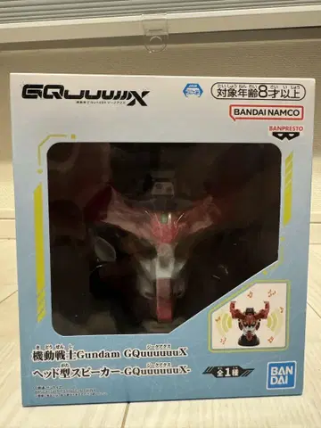 Gundam GQuuuuX 스피커 건담