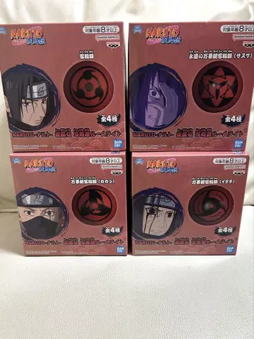 NARUTO-나루토- 돌풍전 사륜안 룸 라이트 전 4종 세트